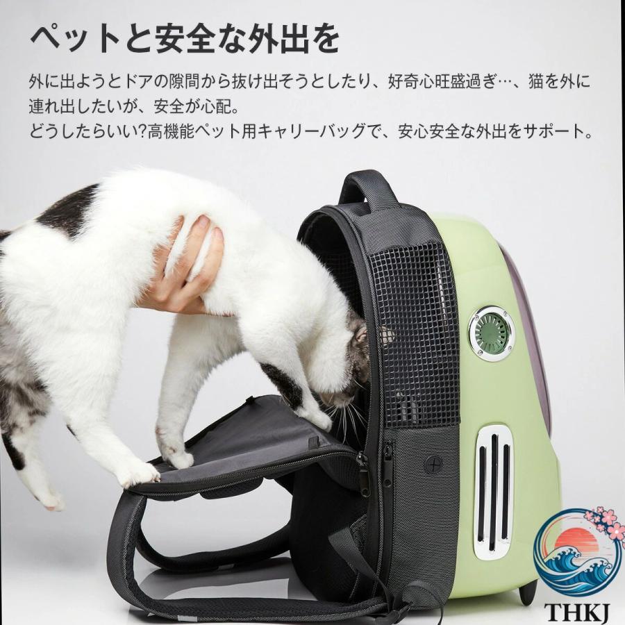 キャリーバッグ 猫 犬 宇宙船 キャリー リュック ペットキャリー THKJ 猫バック ペットキット キャリーバック 猫バッグ 通気 飛び出し防止機能を備え しゃれ_2