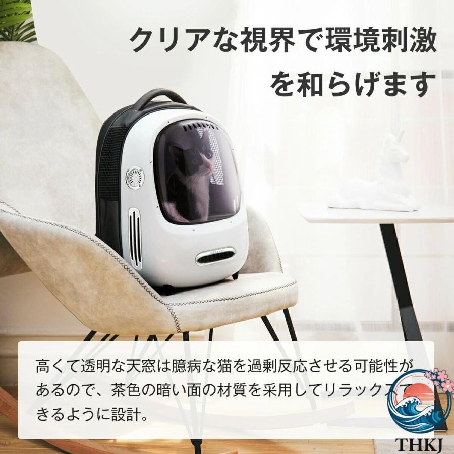 キャリーバッグ 猫 犬 宇宙船 キャリー リュック ペットキャリー THKJ 猫バック ペットキット キャリーバック 猫バッグ 通気 飛び出し防止機能を備え しゃれ_3