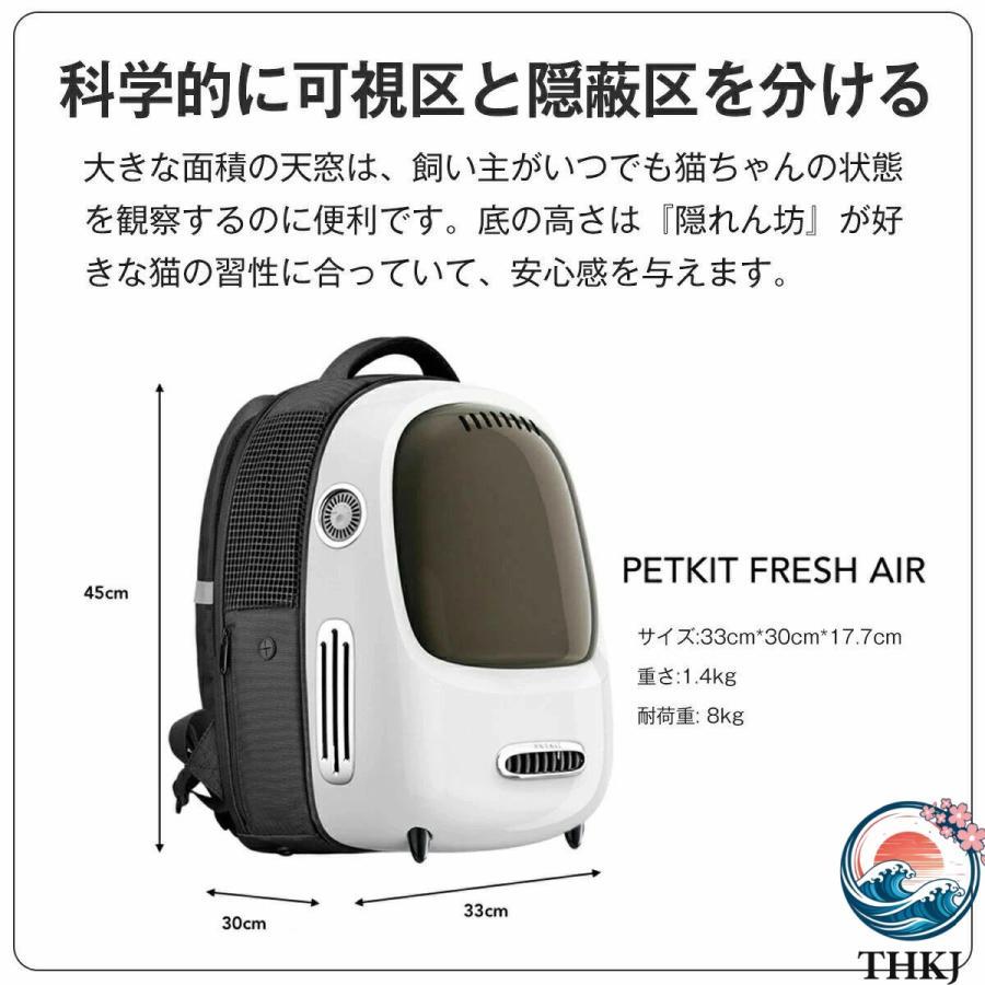 キャリーバッグ 猫 犬 宇宙船 キャリー リュック ペットキャリー THKJ 猫バック ペットキット キャリーバック 猫バッグ 通気 飛び出し防止機能を備え しゃれ_5