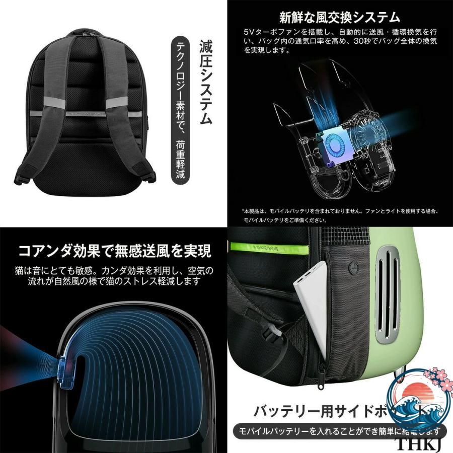 キャリーバッグ 猫 犬 宇宙船 キャリー リュック ペットキャリー THKJ 猫バック ペットキット キャリーバック 猫バッグ 通気 飛び出し防止機能を備え しゃれ_6