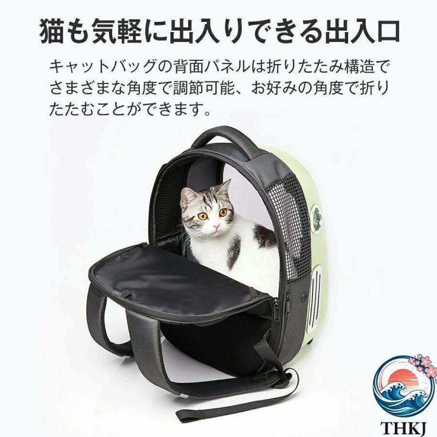 キャリーバッグ 猫 犬 宇宙船 キャリー リュック ペットキャリー THKJ 猫バック ペットキット キャリーバック 猫バッグ 通気 飛び出し防止機能を備え しゃれ_9