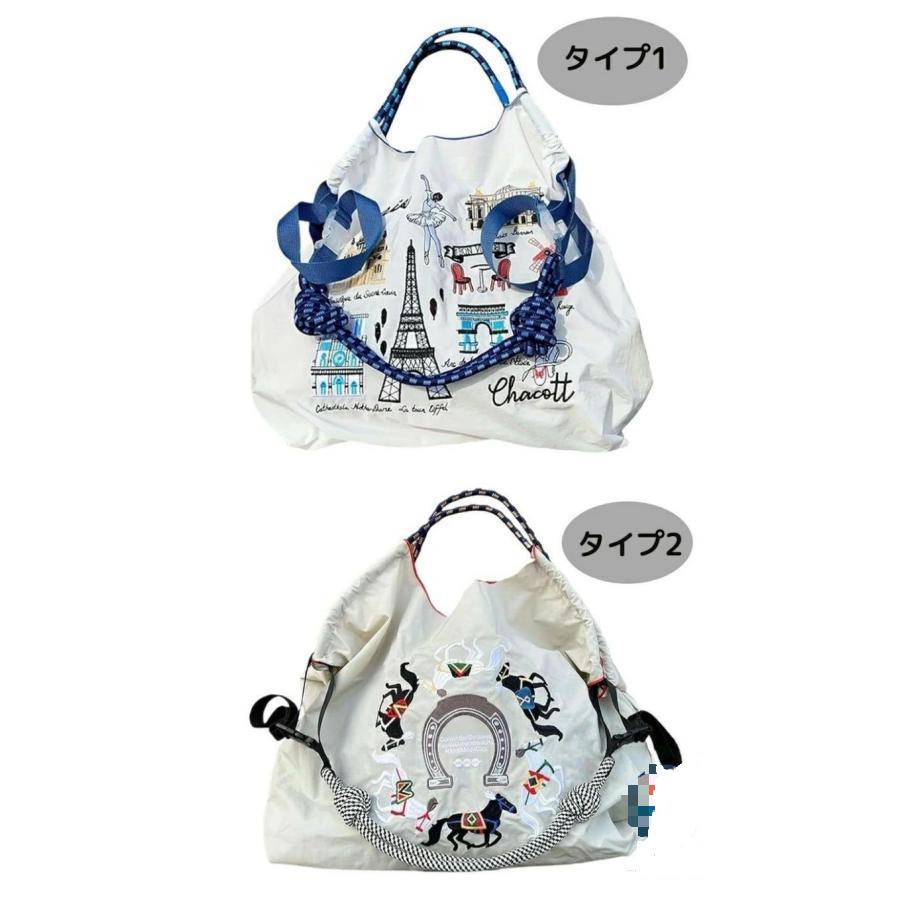 ボールアンドチェーンバッグ エコバッグ オリジナル ショッピング