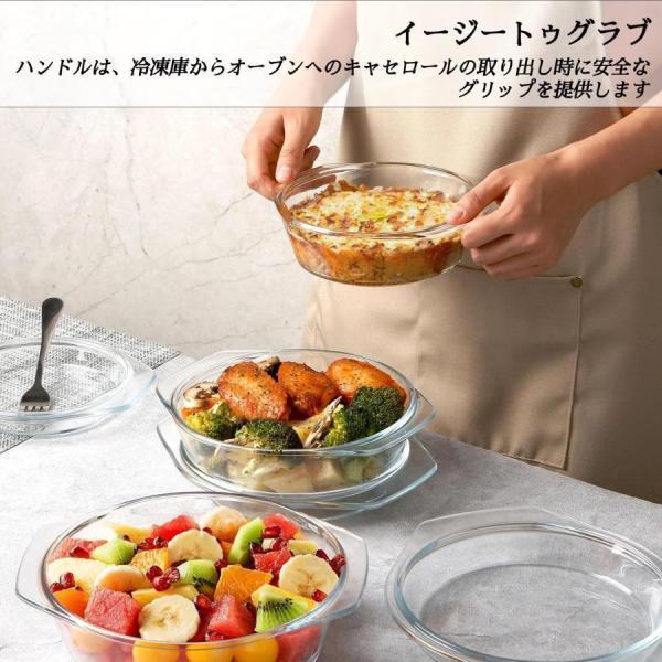 CORNING WARE　丸型キャセロール　サイズ違い2個（蓋付き）＆　パイ皿 耐熱ボウル 蓋付き ガラス製 透明 丸型 耐熱ガラス グラタン皿 深型 大