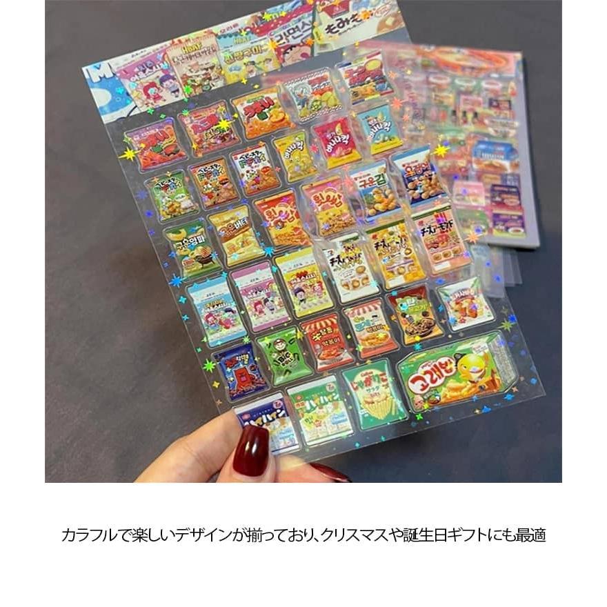 おはじきシール 3Dシール 全20タイプ20枚 スナックシール ご褒美シール
