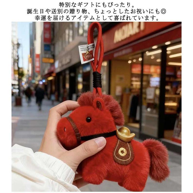 PSYCHIC FEVER 着ぐるみキーホルダー 馬 ノーマル全種セット 2026年最新】PSYCHICFEVER 着ぐるみキーホルダーの人気アイテム - メルカリ