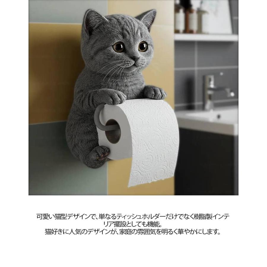 トイレットペーパーホルダー インテリア雑貨 ティッシュケース 壁飾り 猫 トイレットペーパーホルダー インテリア雑貨 ティッシュケース 壁飾り