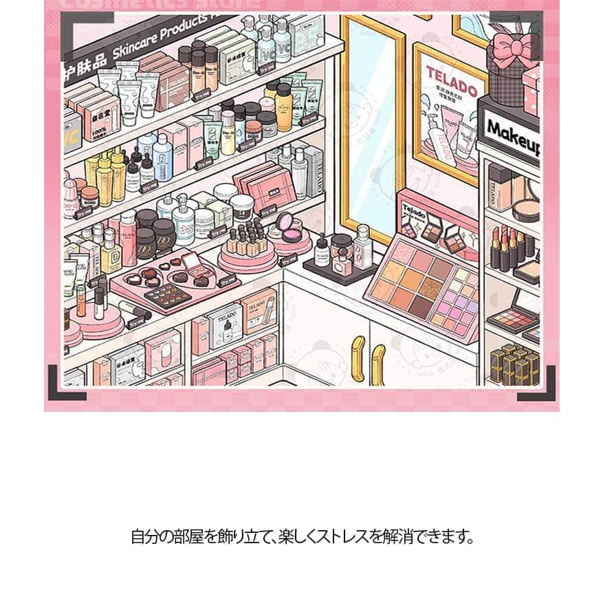 おもちゃ シーンシール ピンセット付き ステッカー 立体シール 手帳