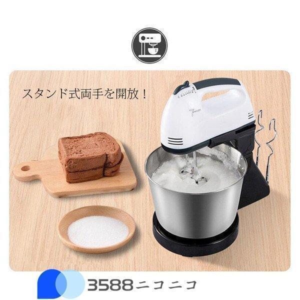 ハンドミキサー スタンドミキサー 電動ミキサー 卓上型ミキサー 混ぜる