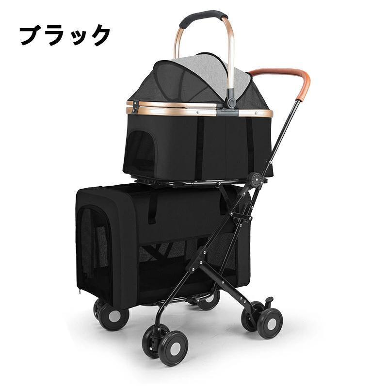 ペットカート 分離型 ダブルデッカー 大容量 折りたたみ式 犬用 カート前輪360°回転 前後輪ブレーキ付き 組み立て簡単 コンパクト 軽量 上下2層耐荷重 各20KG_1
