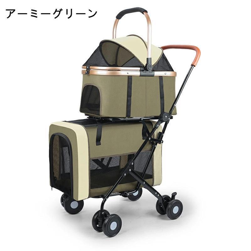 ペットカート 分離型 ダブルデッカー 大容量 折りたたみ式 犬用 カート前輪360°回転 前後輪ブレーキ付き 組み立て簡単 コンパクト 軽量 上下2層耐荷重 各20KG_2