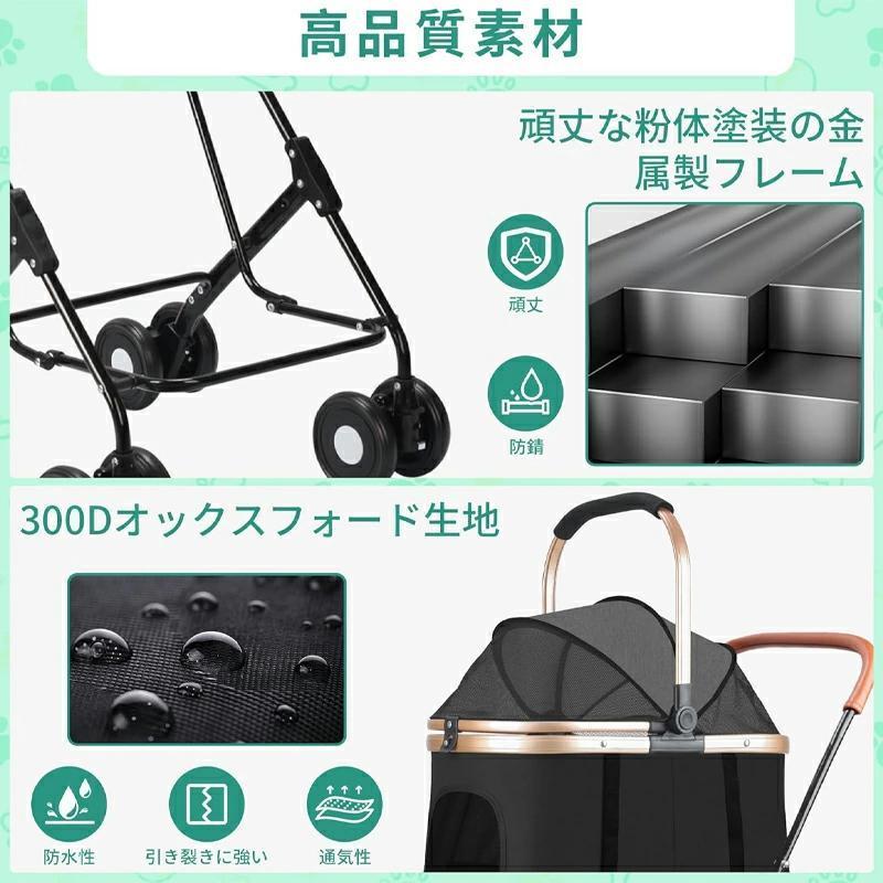 ペットカート 分離型 ダブルデッカー 大容量 折りたたみ式 犬用 カート前輪360°回転 前後輪ブレーキ付き 組み立て簡単 コンパクト 軽量 上下2層耐荷重 各20KG_8