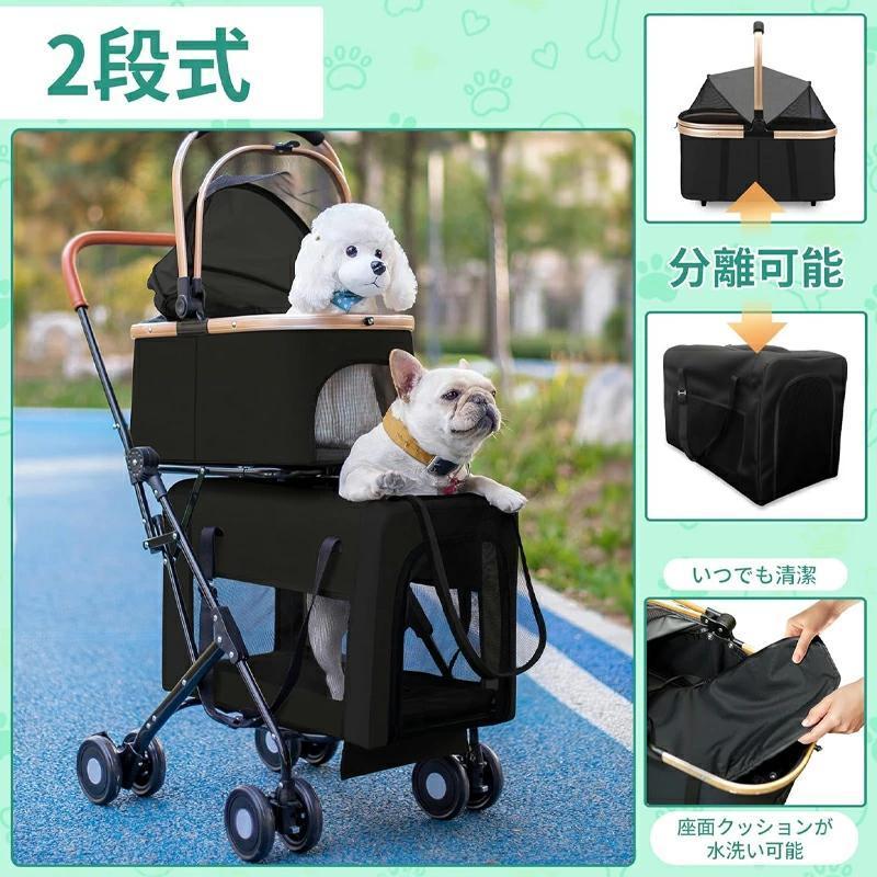 ペットカート 分離型 ダブルデッカー 大容量 折りたたみ式 犬用 カート前輪360°回転 前後輪ブレーキ付き 組み立て簡単 コンパクト 軽量 上下2層耐荷重 各20KG_9