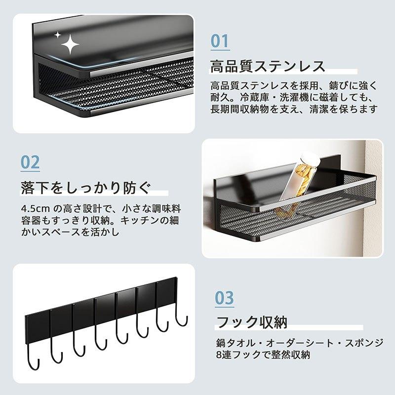冷蔵庫サイドラック 強力マグネット式 隙間収納 スリム大容量 吊り下げフック付き キッチン調味料収納 洗濯機横・お風呂兼用 タオル・調理器具整理 | ブランド登録なし | 12