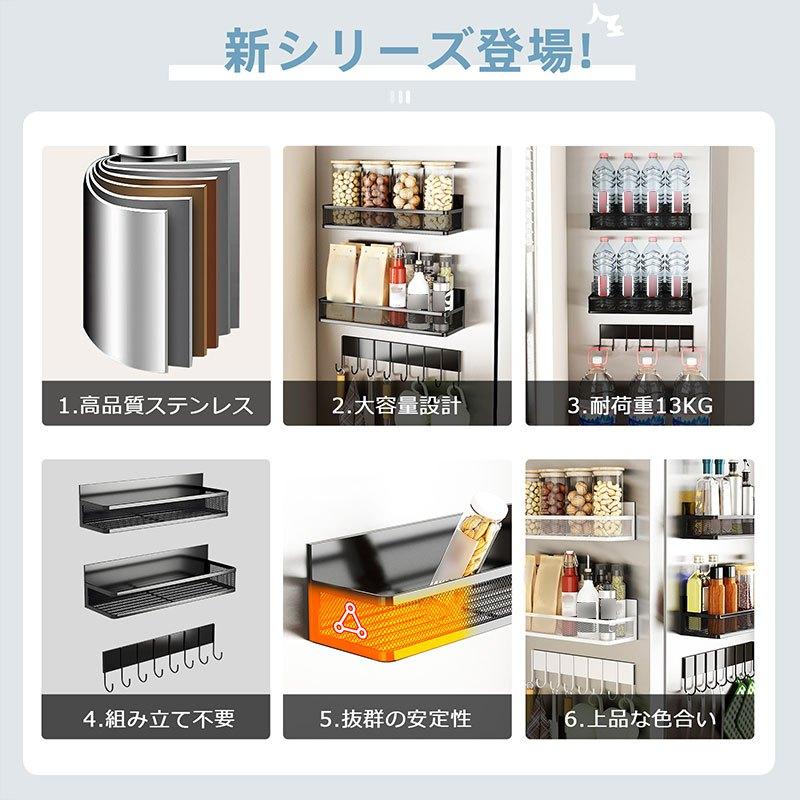 冷蔵庫サイドラック 強力マグネット式 隙間収納 スリム大容量 吊り下げフック付き キッチン調味料収納 洗濯機横・お風呂兼用 タオル・調理器具整理 | ブランド登録なし | 07