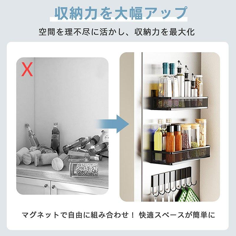 冷蔵庫サイドラック 強力マグネット式 隙間収納 スリム大容量 吊り下げフック付き キッチン調味料収納 洗濯機横・お風呂兼用 タオル・調理器具整理 | ブランド登録なし | 08