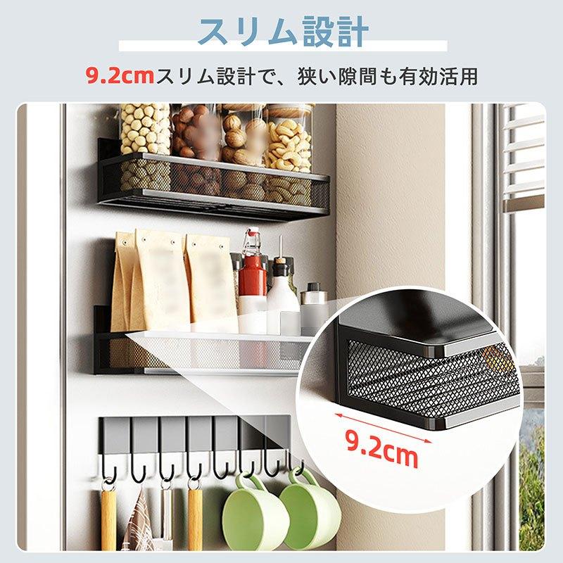 冷蔵庫サイドラック 強力マグネット式 隙間収納 スリム大容量 吊り下げフック付き キッチン調味料収納 洗濯機横・お風呂兼用 タオル・調理器具整理 | ブランド登録なし | 09
