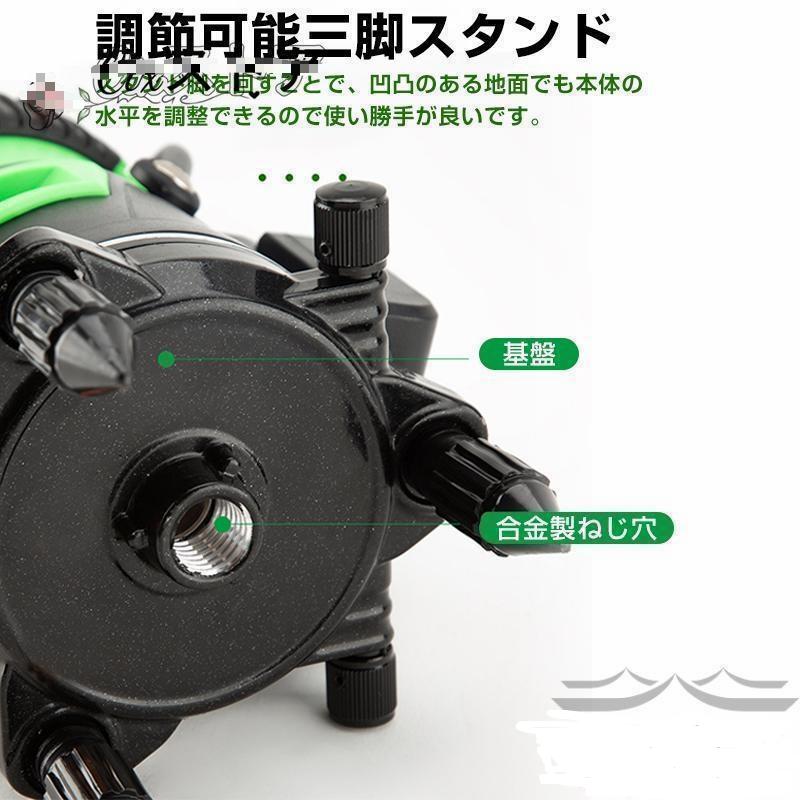 墨出し器 5ライン レーザー墨出し器 水平器 グリーンレーザー
