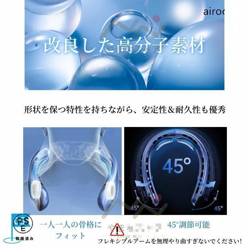 熱中症対策グッズ 首掛け扇風機 ネッククーラー 首かけ扇風機 羽なし