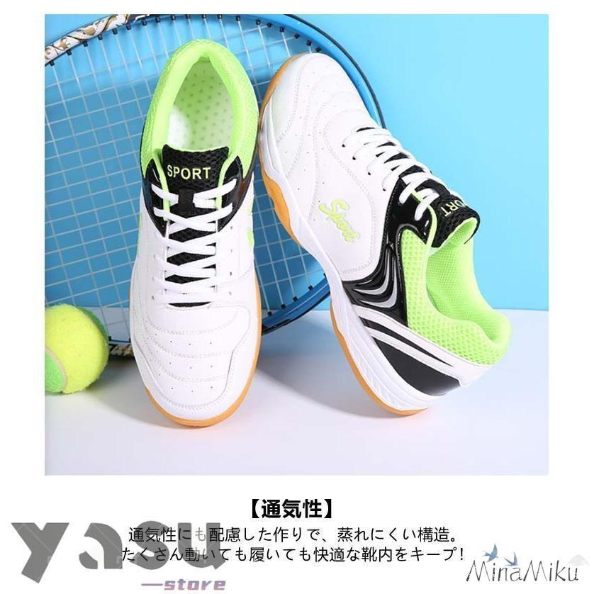 バボラ Babolat テニスシューズ ジュニア JET MACH 3 JR ジェット