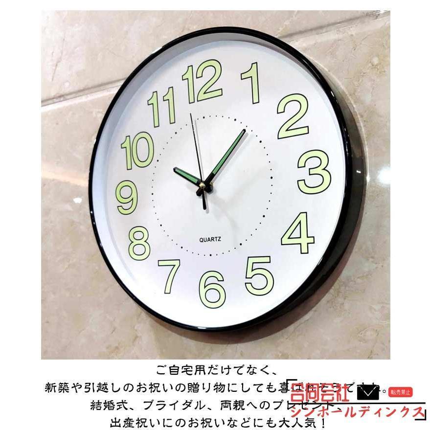 夜光 軽量 壁掛け時計 静音 デジタル 夜光る 掛け時計 ウォール
