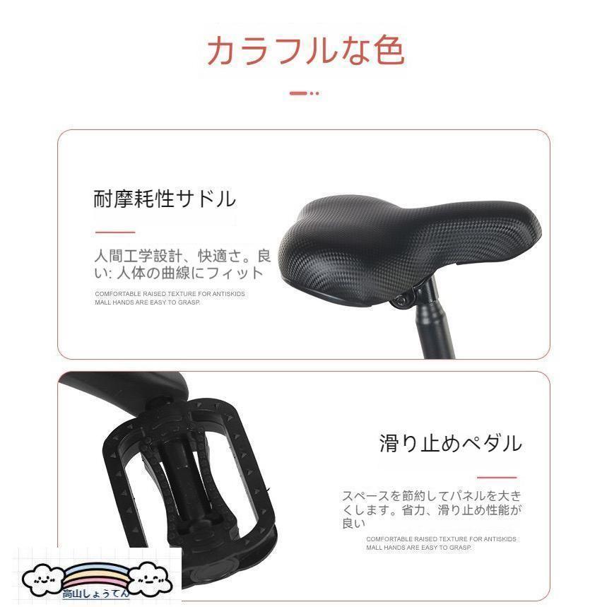 子供乗せ自転車 折りたたみ自転車12/14インチ 変速 収納 軽量 折り畳み 男/女 ディスクブレーキ 子供用 車載 街乗り 通勤 通学 お中元 プレゼント_15