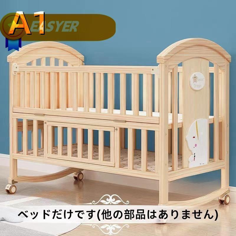 2025ベビー ベッド 木製 すのこ 高さ調節 新生児から使える！木製ベビーベッド、調整可能な高さとキャスター付きで便利_6