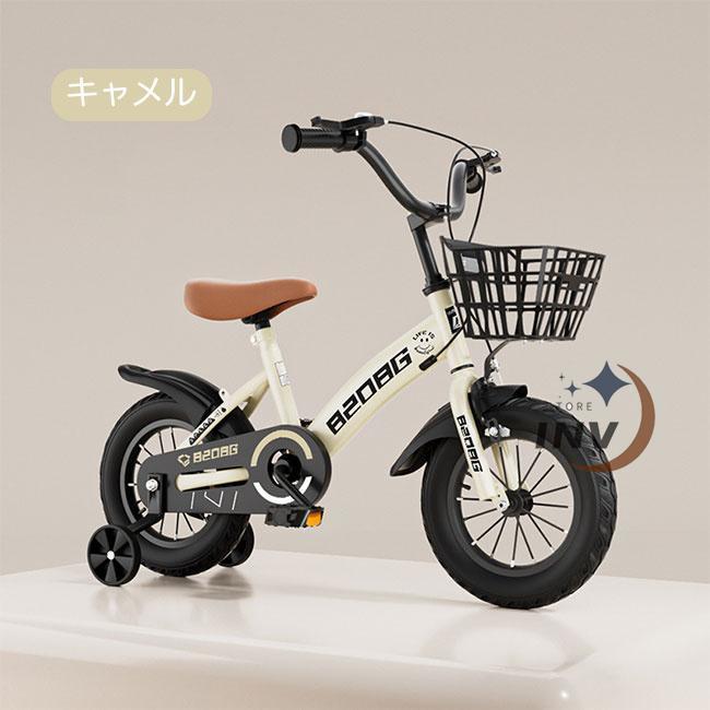 子供自転車 16／18／20インチ 補助輪付 軽量 頑丈 男の子 女の子