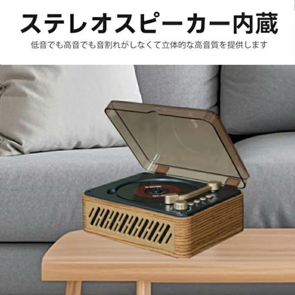 期間限定!】CDプレーヤー Bluetooth5.0レトロステレオスピーカー内蔵
