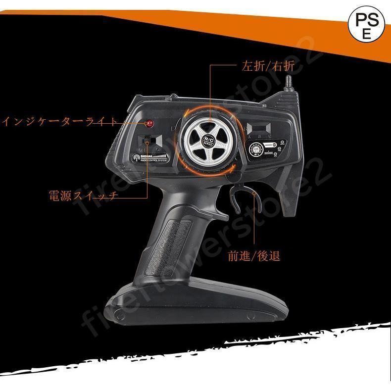 オフロード ラジコンカー リモコン RCカー 4WD 2.4Ghz長距離 防震器