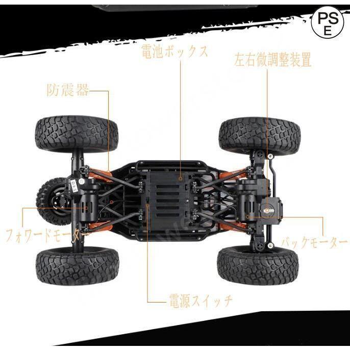 オフロード ラジコンカー リモコン RCカー 4WD 2.4Ghz長距離 防震器