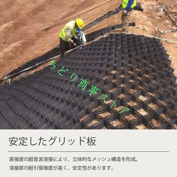砂利 保護材 マット3m x 10m 砂利/土壌ジオ/泥/砂用 砂利飛散防止