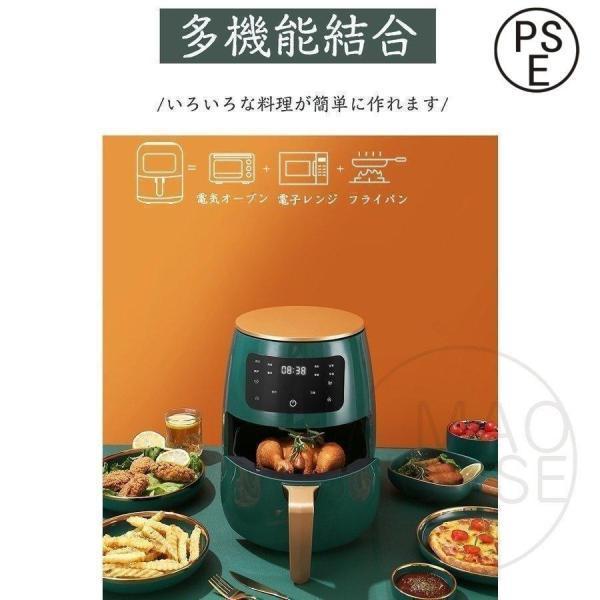 健康人生の第一歩!!ノンフライヤー 電気フライヤー エアフライヤー 6L