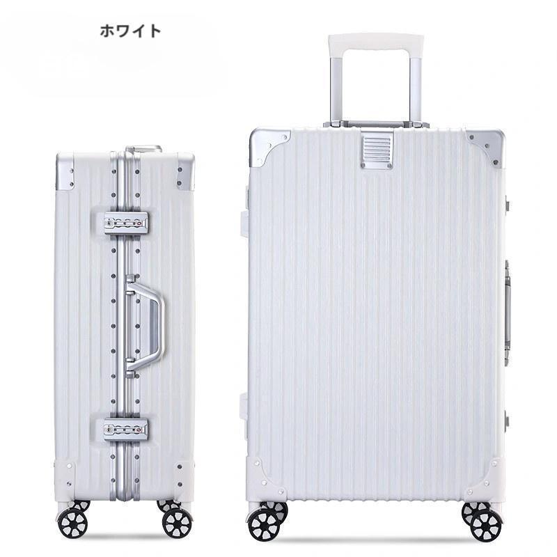 スーツケース 28インチ 大型 アルミフレーム ハードケース XLサイズ 大
