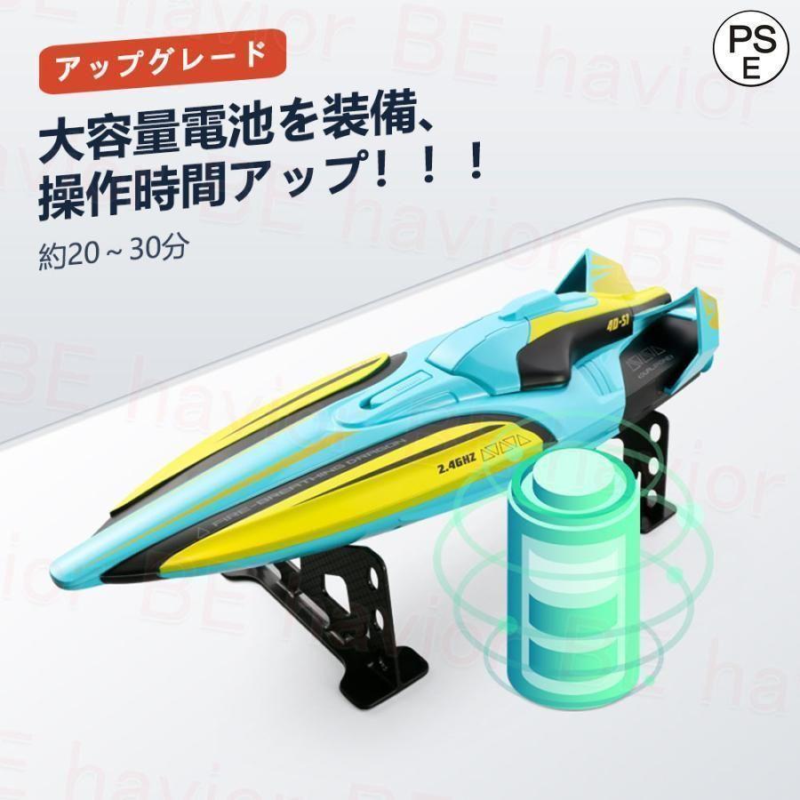 RC　レーシングボート　Super Mono X ラジコンボート 45km/h ラジコンボート ラジコン RCリモコン 船 高速ボート 30km/h 大出力