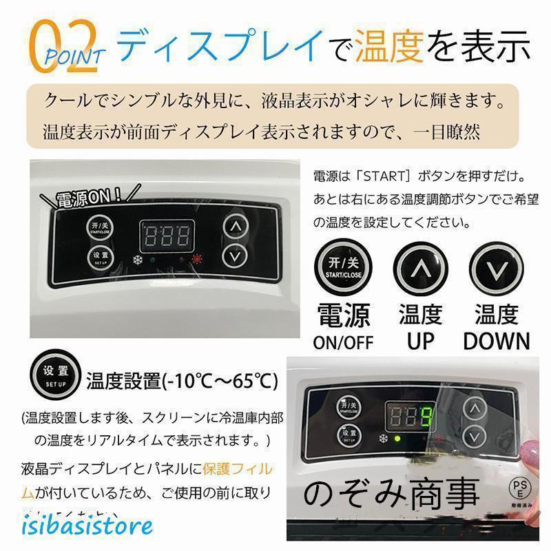 車載冷温庫 小型 保冷庫 保温庫 ポータブル冷蔵庫 8L アウトドア 家庭