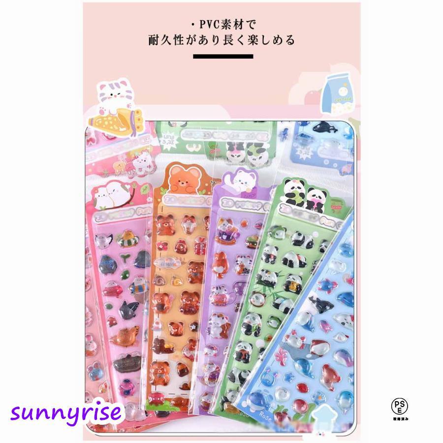 ドロップシール 立体 6枚セット 手帳シール ボンボンシール 3D クリア