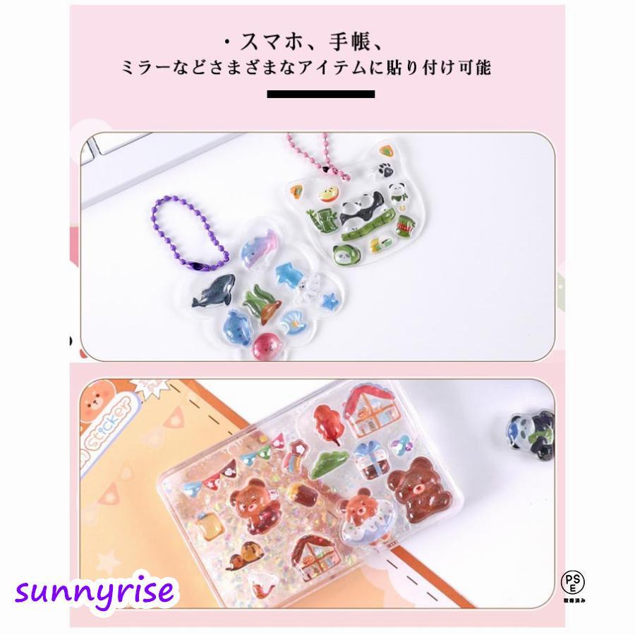 ドロップシール 立体 6枚セット 手帳シール ボンボンシール 3D クリア