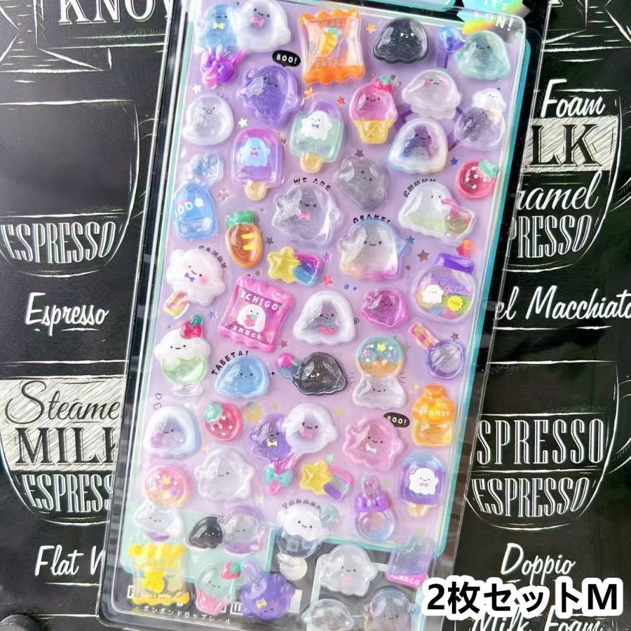 2枚セット 装飾用 ボンボンシール 3D 可愛い シール 立体 ドロップ