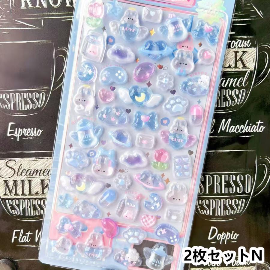 2枚セット 装飾用 ボンボンシール 3D 可愛い シール 立体 ドロップ