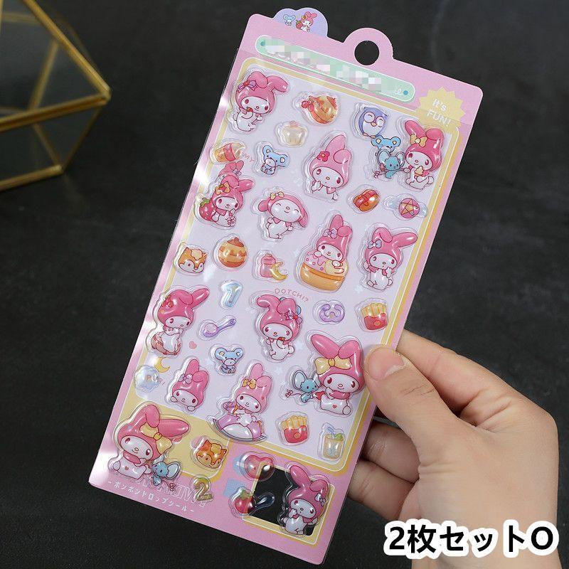 2枚セット 装飾用 ボンボンシール 3D 可愛い シール 立体 ドロップ