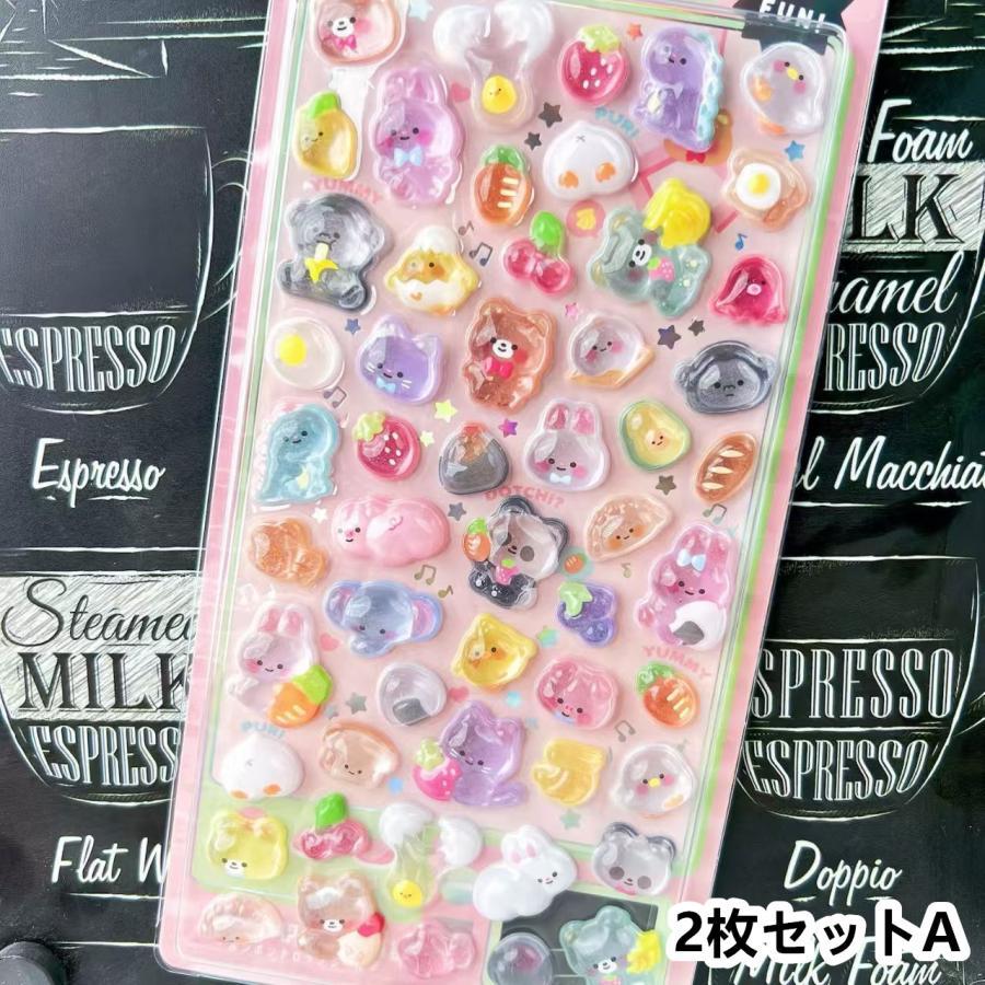 2枚セット 装飾用 ボンボンシール 3D 可愛い シール 立体 ドロップ