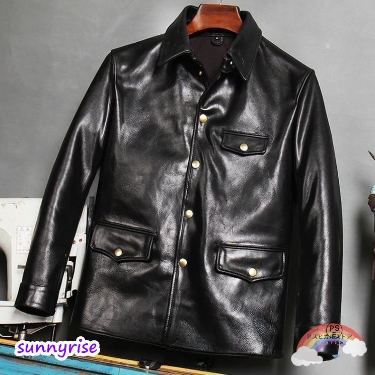 琥珀色 ワックスホースハイド スイッチマン レザージャケット 茶芯ホースハイド ドライビングコート レザージャケット サイズ選択可