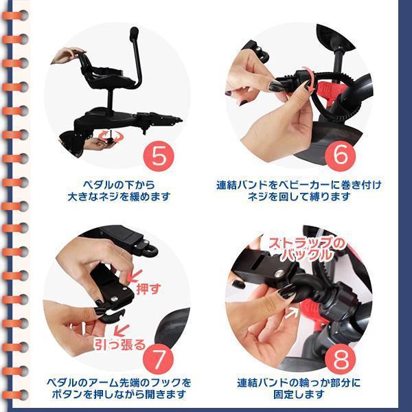 新品未使用　ベビーカーステップ　2WAYタイプ 360°回転タイヤ　バギーボード 2Way ベビーカーステップ ベビーカー ボード 兄弟 姉妹 二人乗り 立ち