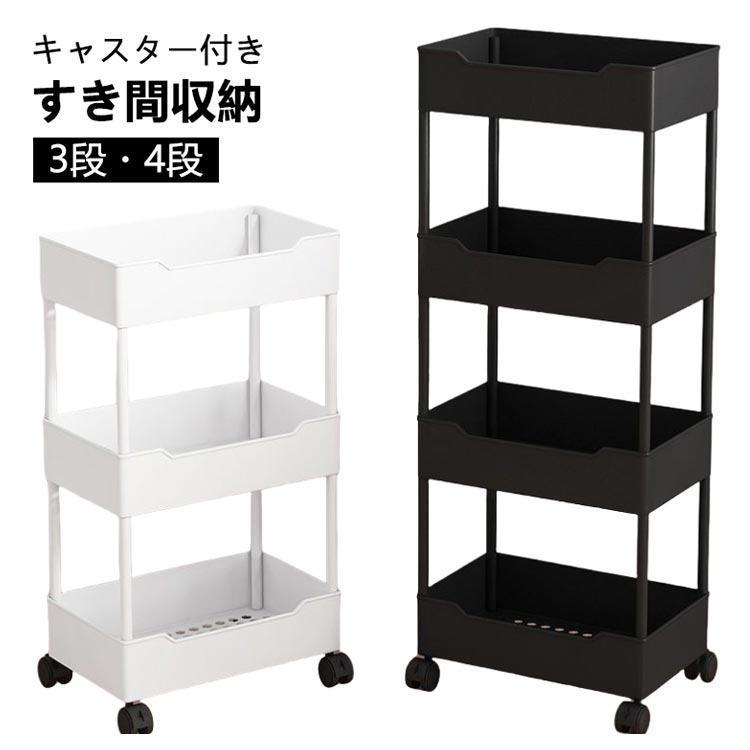 隙間ラック 幅15cm 幅20cm キャスター付き ワゴン スリムトローリー すき間 収納 すきま スリム 隙間 すき間収納ワゴン 収納ワゴン スリム | ブランド登録なし | 05