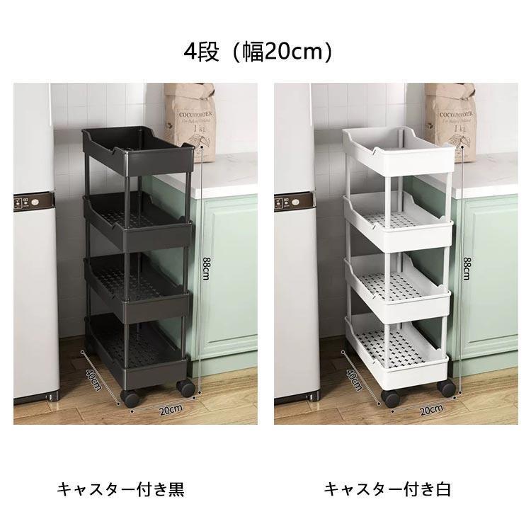 隙間ラック 幅15cm 幅20cm キャスター付き ワゴン スリムトローリー すき間 収納 すきま スリム 隙間 すき間収納ワゴン 収納ワゴン スリム | ブランド登録なし | 09