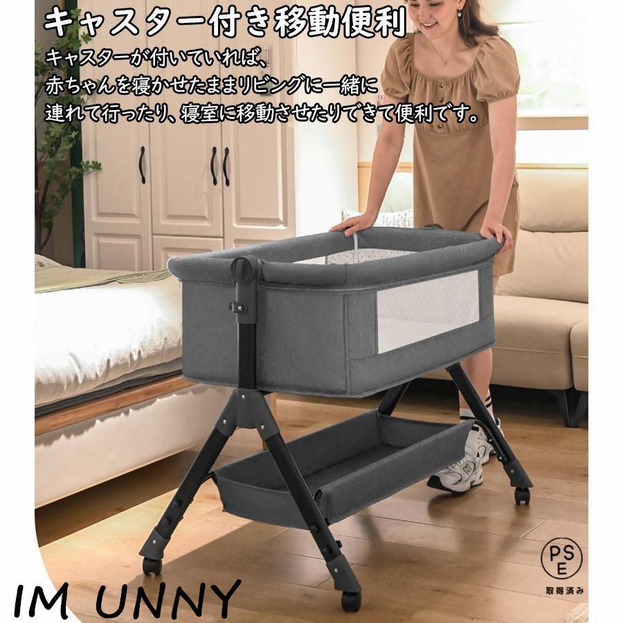 多機能ベビーベッド 蚊帳付き キャスター付き ベビーベッド 多機能添い寝 ベビーサークル 持ち運び 折りたたみ