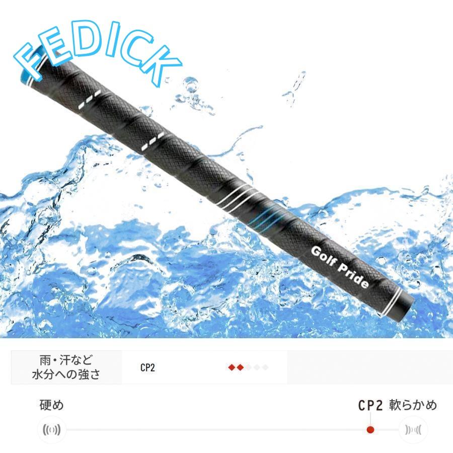 ゴルフグリップ 5本セット/8本セット/10本セット 滑り止め ラバー 互換