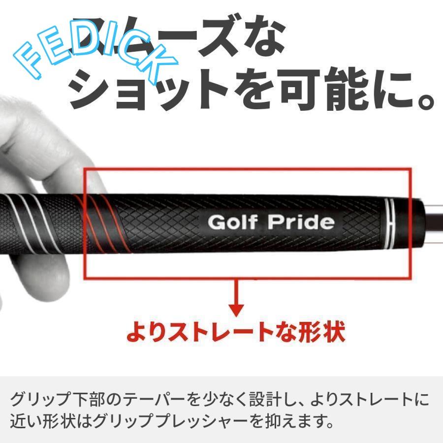 ゴルフグリップ 5本セット/8本セット/10本セット ゴルフプライド 滑り