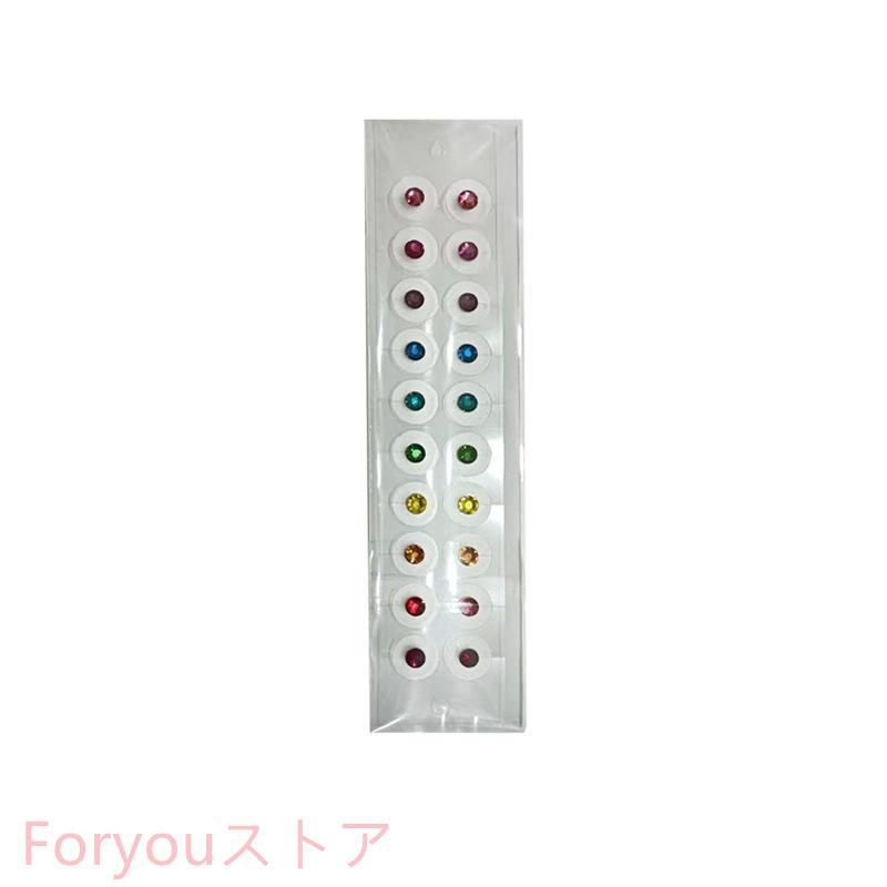 耳ツボジュエリー 耳つぼシール 粒タイプ 20粒 シールピアス