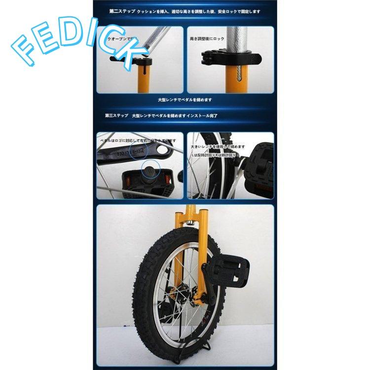 一輪車16インチ18インチ20インチ24インチスタンド付ユニサイクル